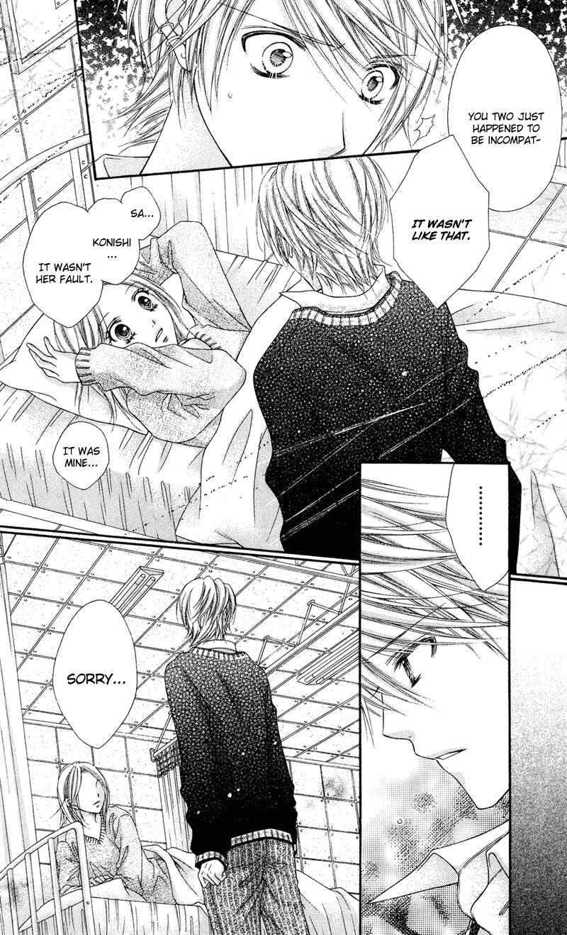 Page 22 Chapter 29 Rockin ★ Heaven