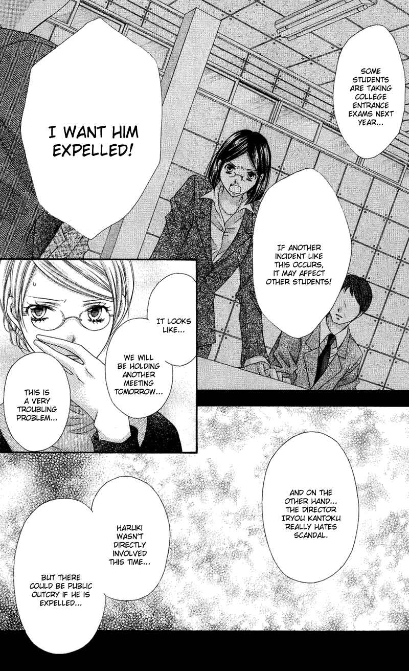 Page 31 Chapter 29 Rockin ★ Heaven