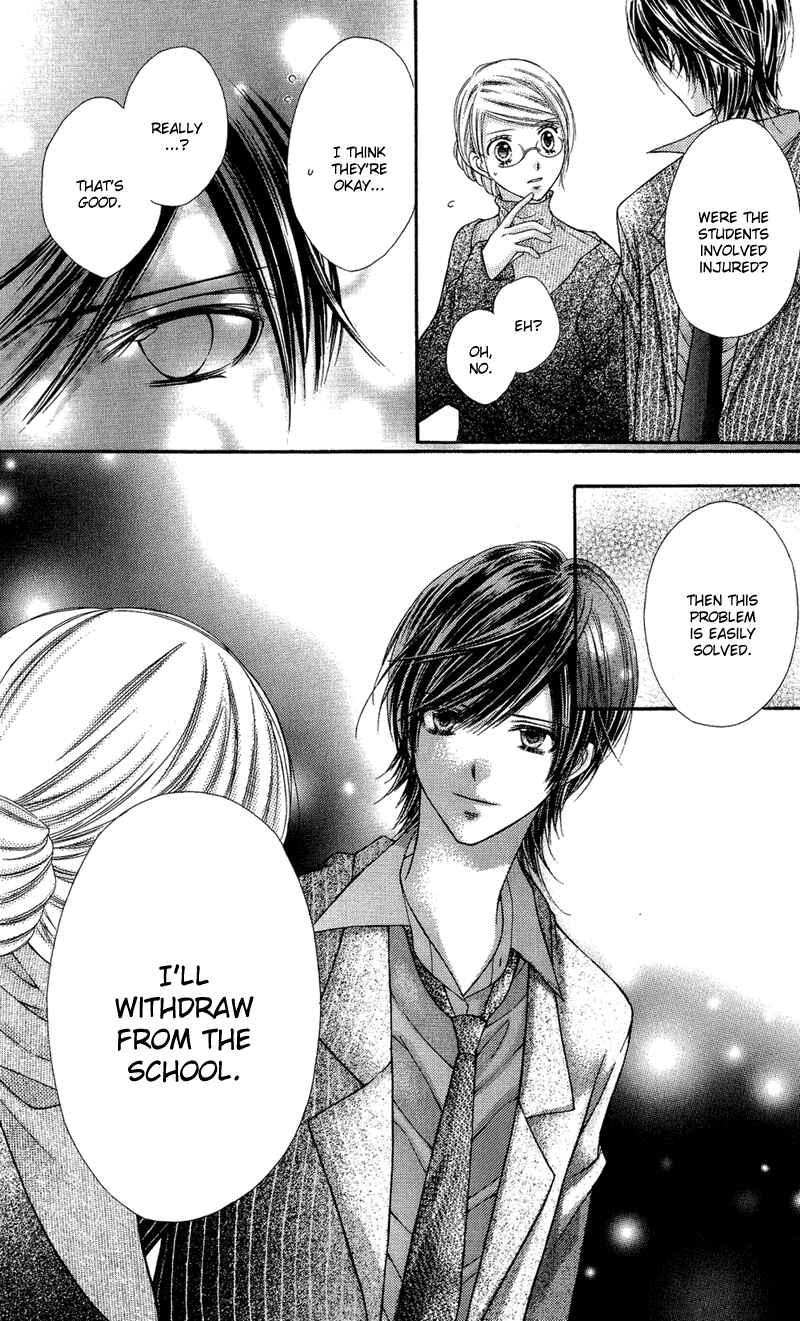 Page 32 Chapter 29 Rockin ★ Heaven