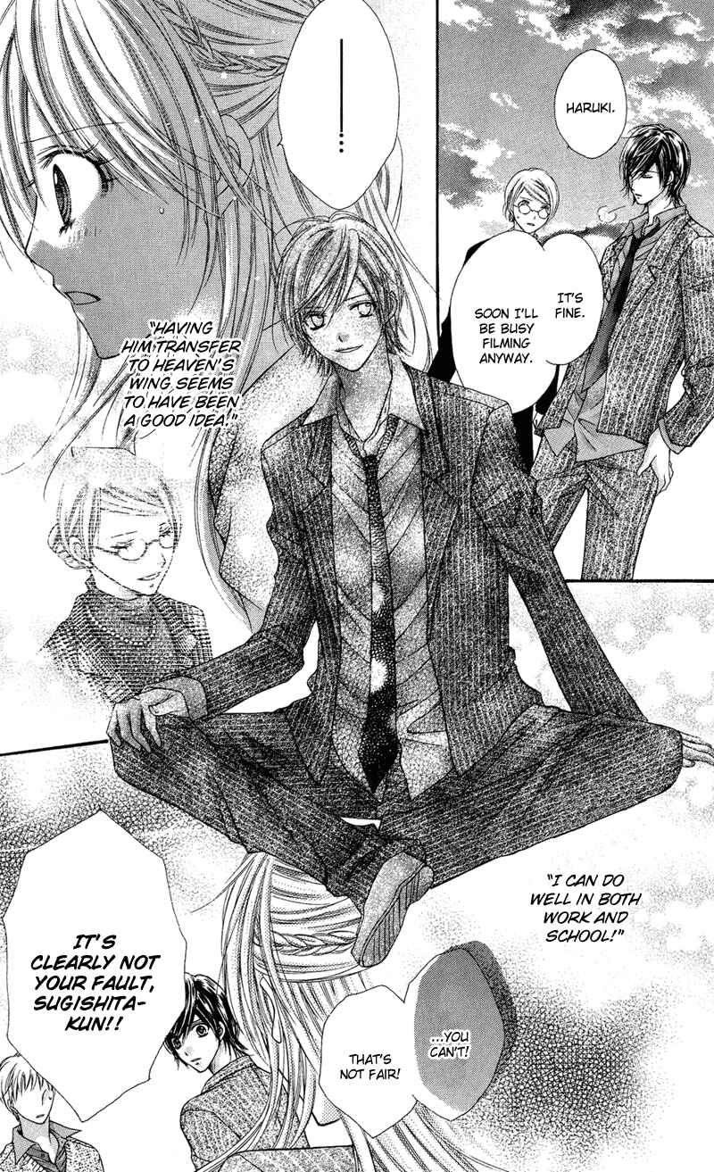 Page 33 Chapter 29 Rockin ★ Heaven