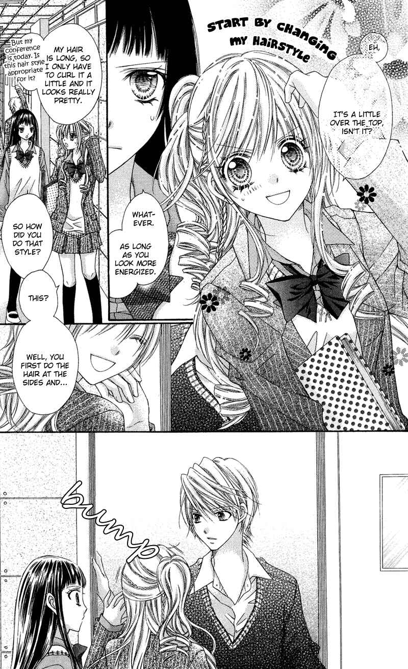Page 8 Chapter 29 Rockin ★ Heaven