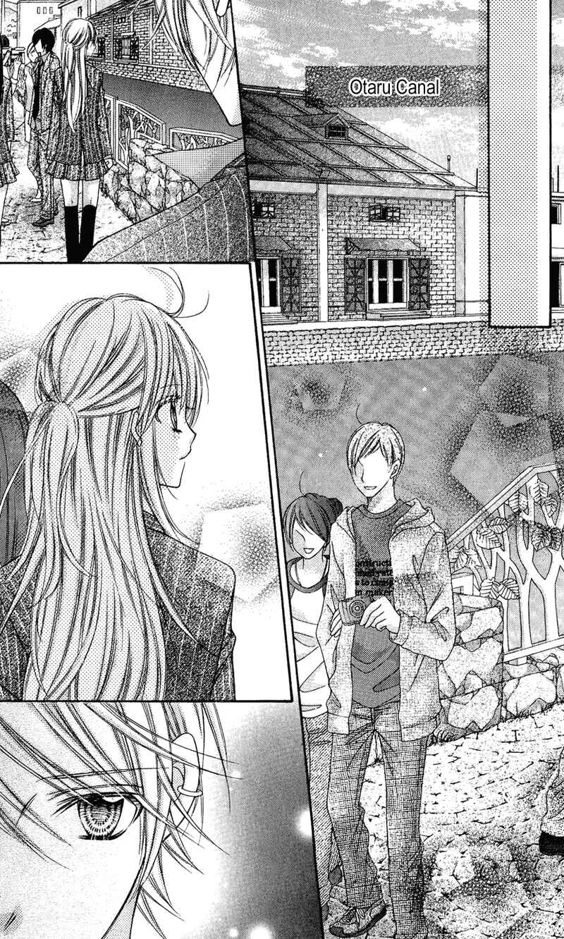 Page 11 Chapter 20 Rockin ★ Heaven