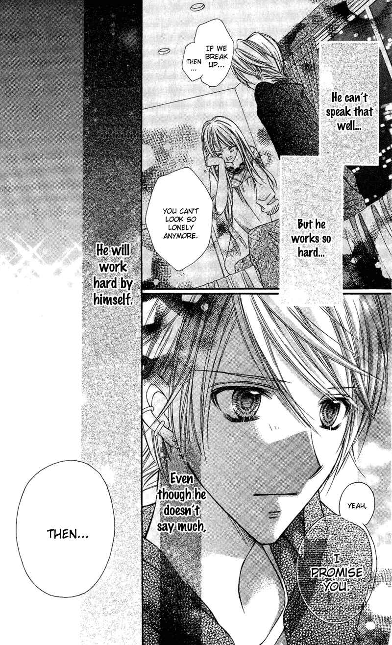 Page 25 Chapter 20 Rockin ★ Heaven