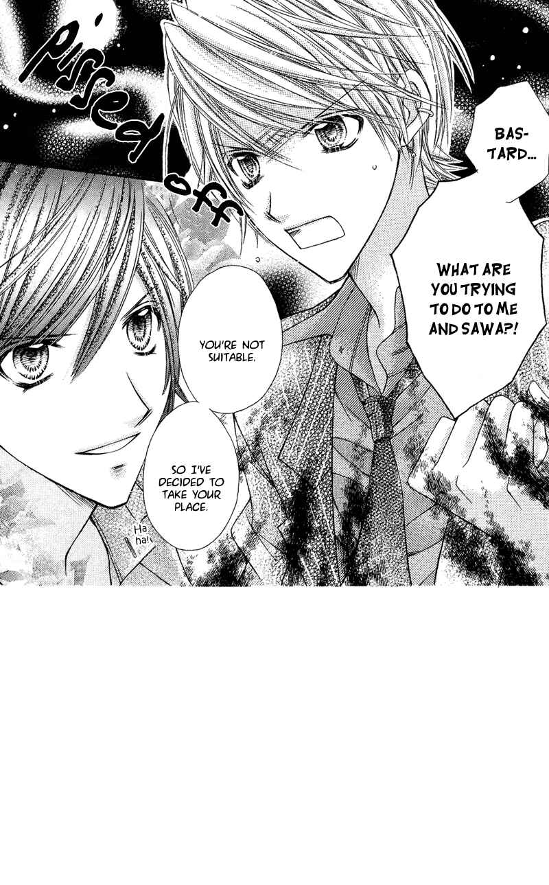 Page 3 Chapter 20 Rockin ★ Heaven