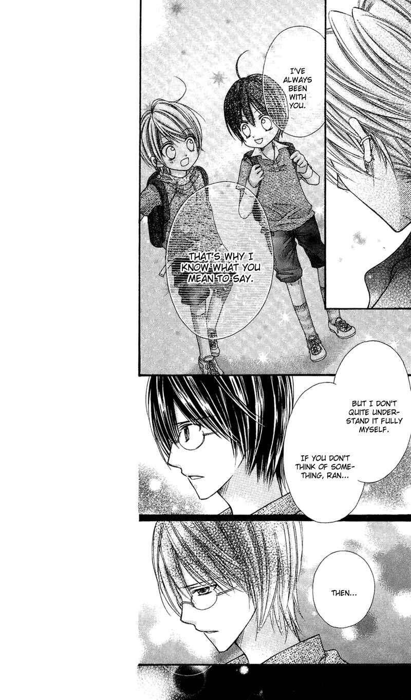 Page 9 Chapter 20 Rockin ★ Heaven