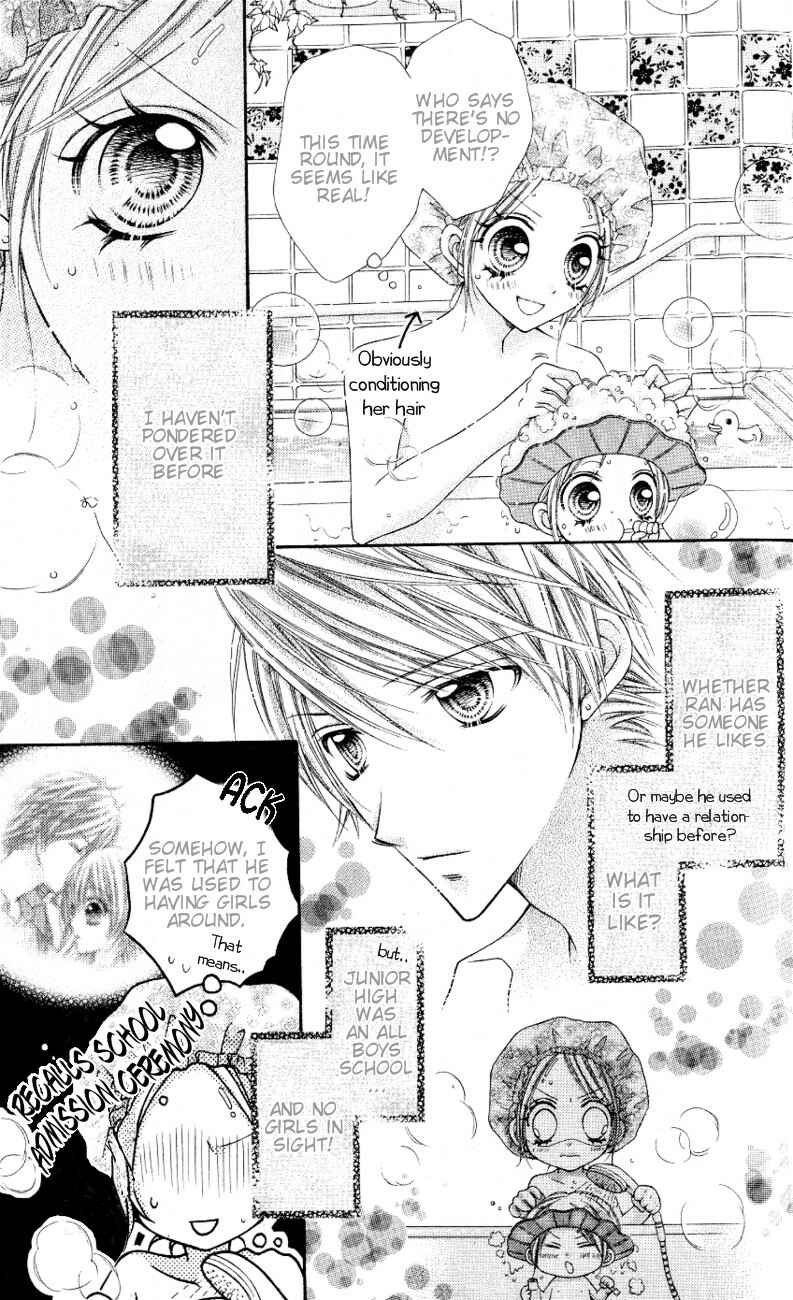 Page 11 Chapter 7 Rockin ★ Heaven