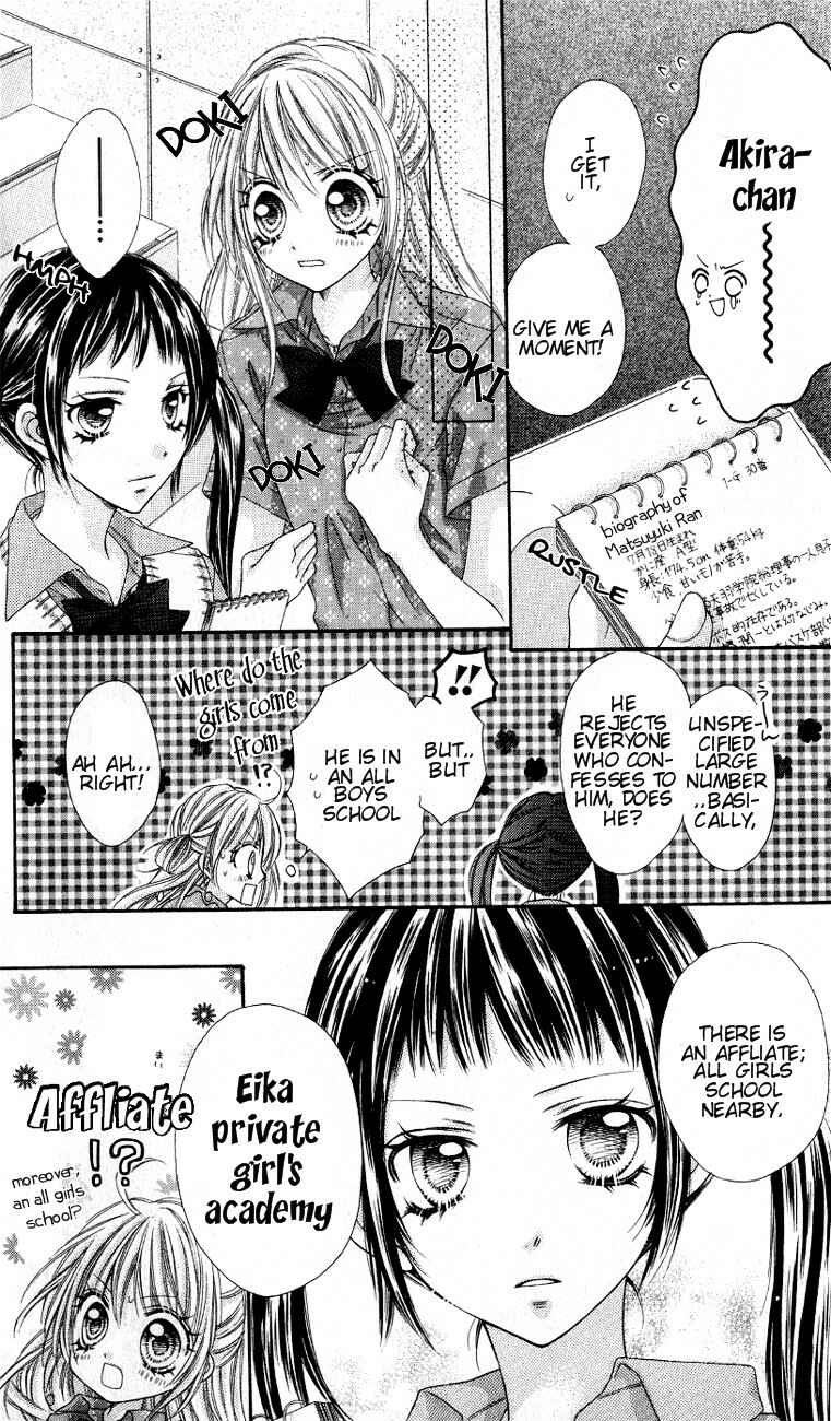 Page 13 Chapter 7 Rockin ★ Heaven