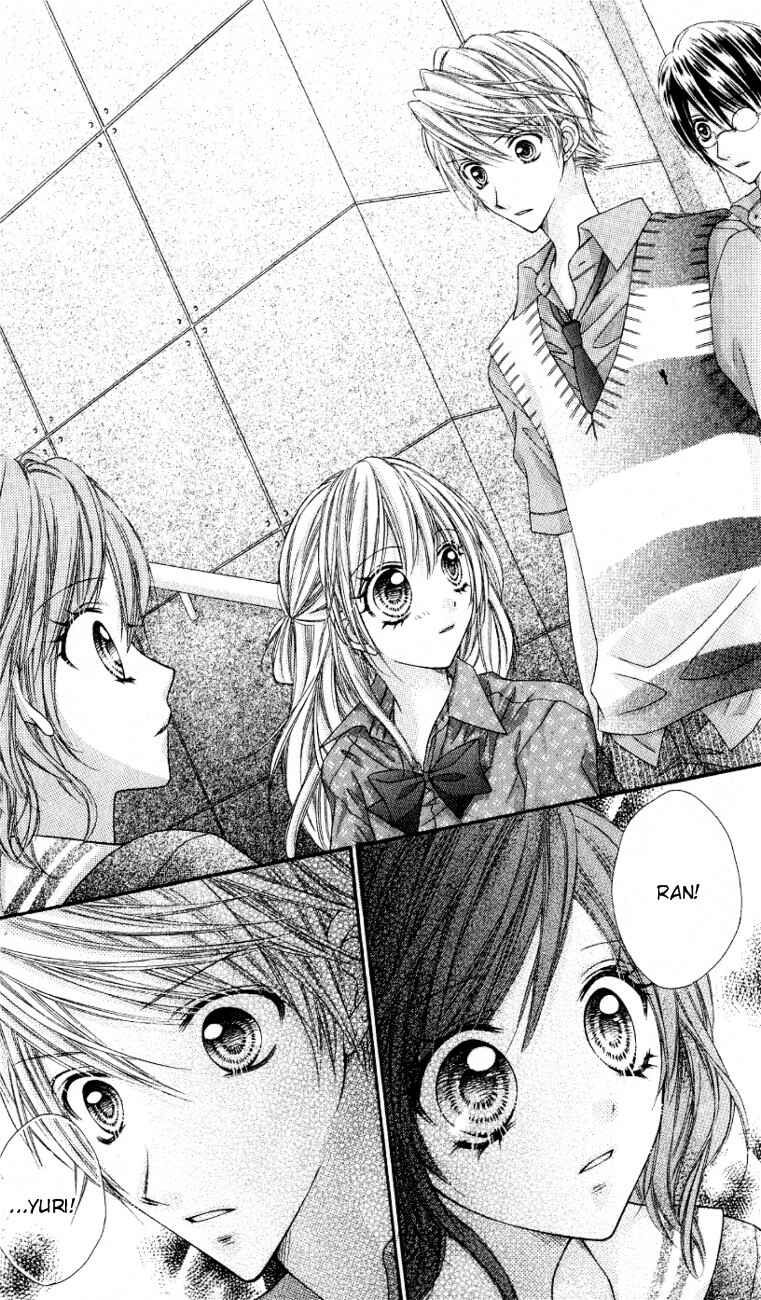 Page 17 Chapter 7 Rockin ★ Heaven