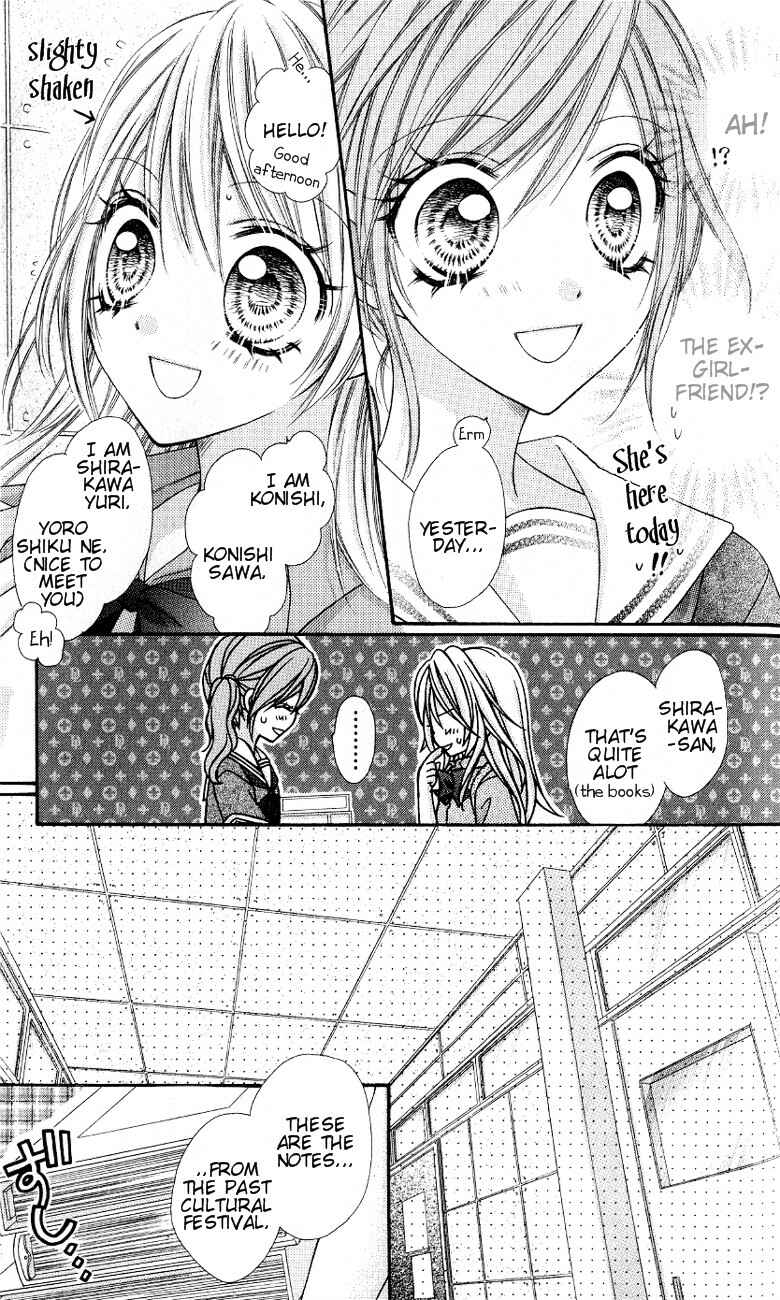Page 27 Chapter 7 Rockin ★ Heaven