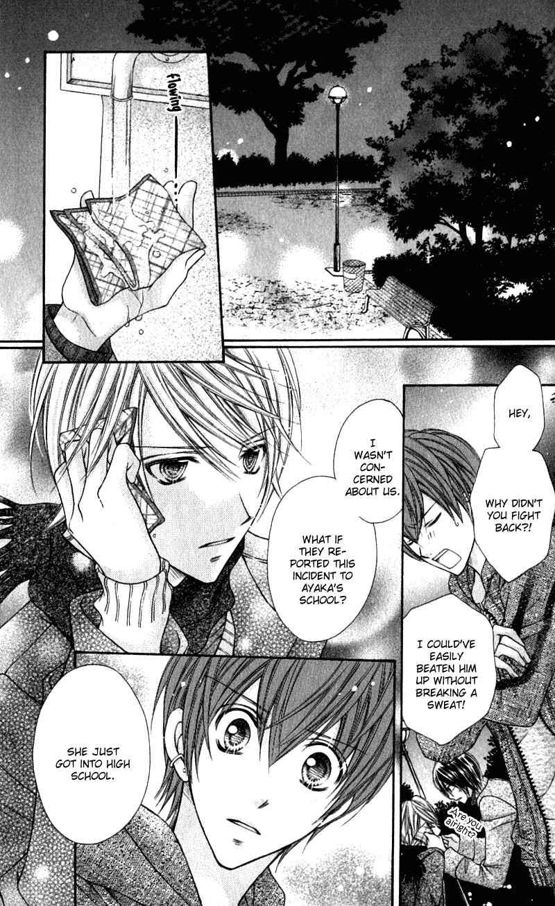Page 24 Chapter 16 Rockin ★ Heaven