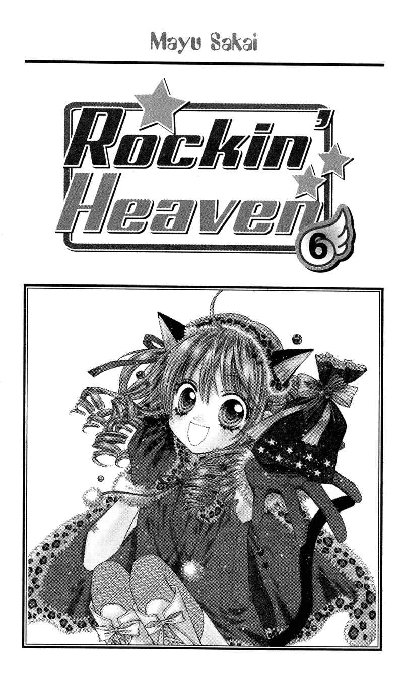 Page 2 Chapter 22 Rockin ★ Heaven