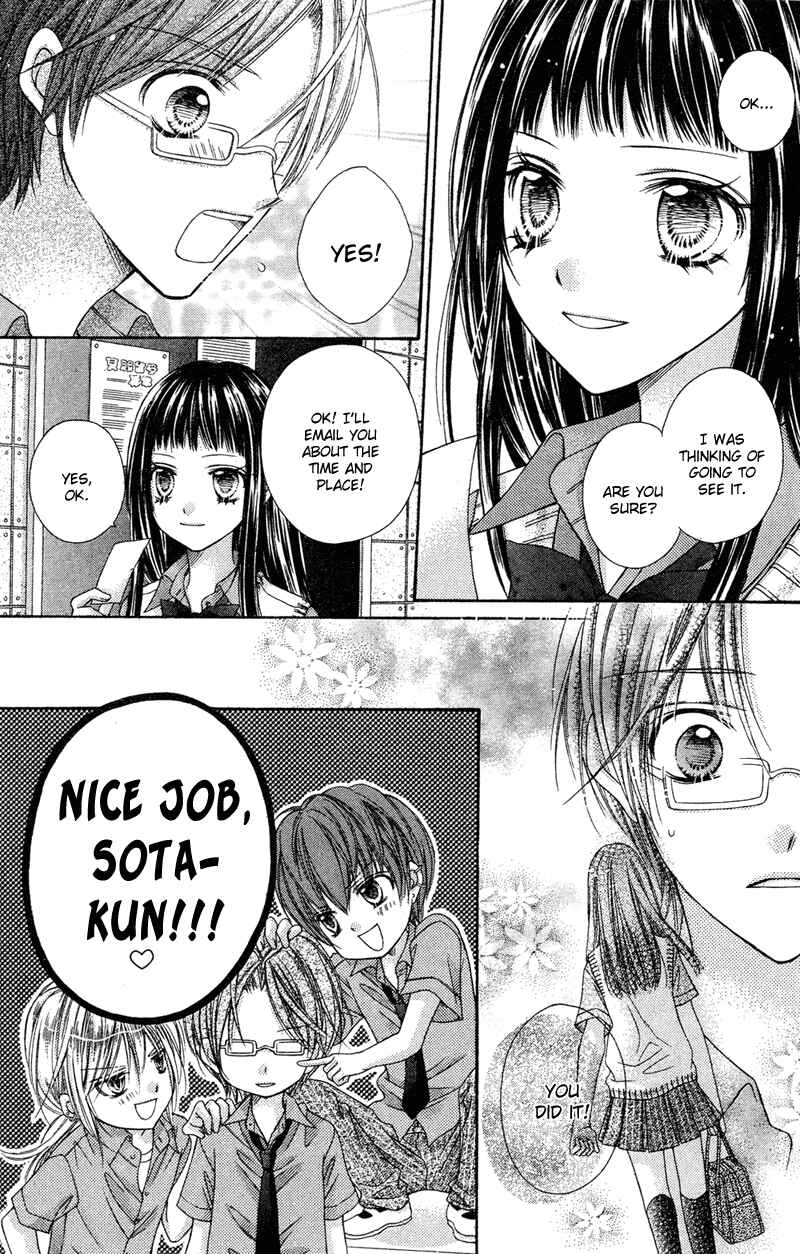 Page 23 Chapter 22 Rockin ★ Heaven
