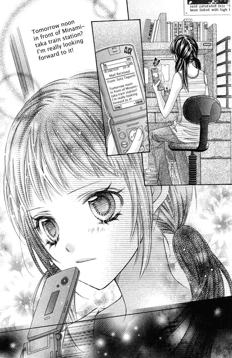 Page 27 Chapter 22 Rockin ★ Heaven