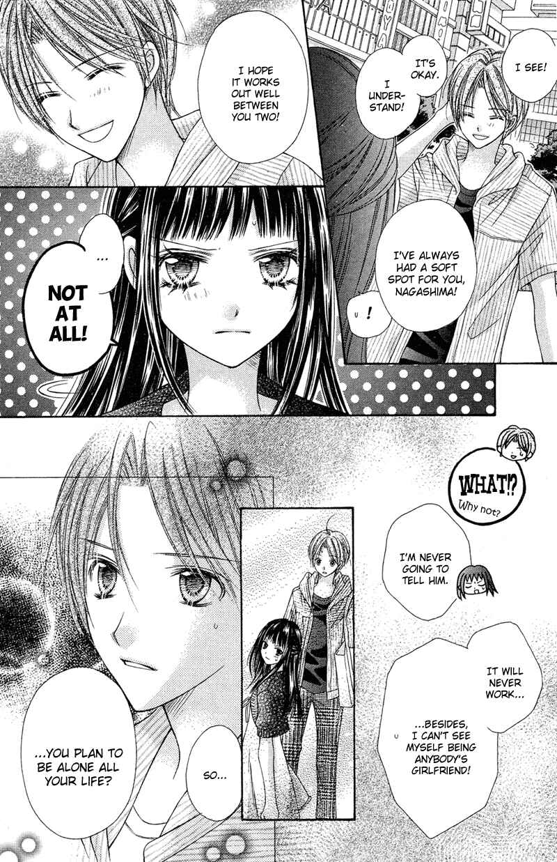 Page 33 Chapter 22 Rockin ★ Heaven