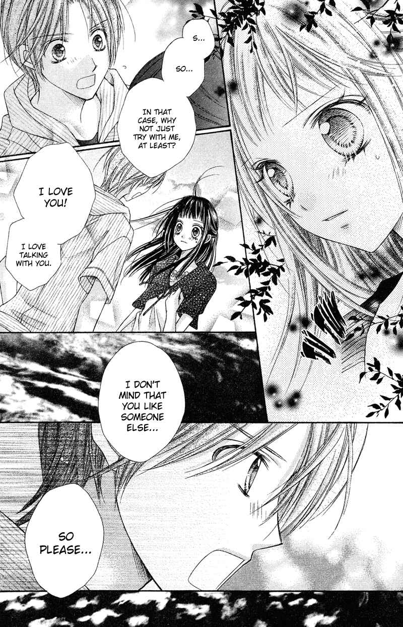 Page 34 Chapter 22 Rockin ★ Heaven