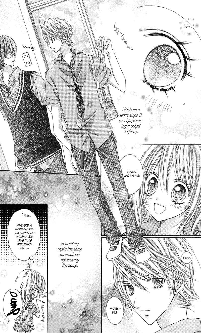 Page 13 Chapter 11 Rockin ★ Heaven