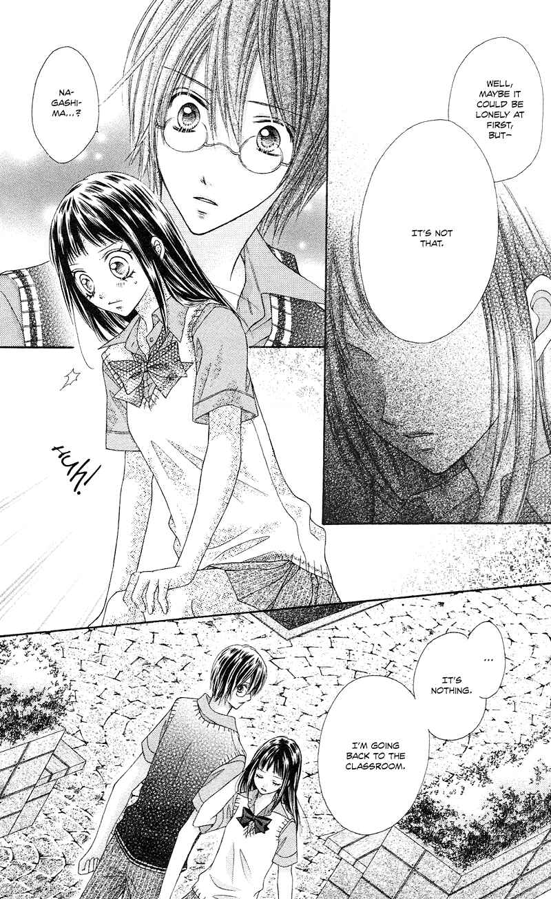 Page 24 Chapter 11 Rockin ★ Heaven