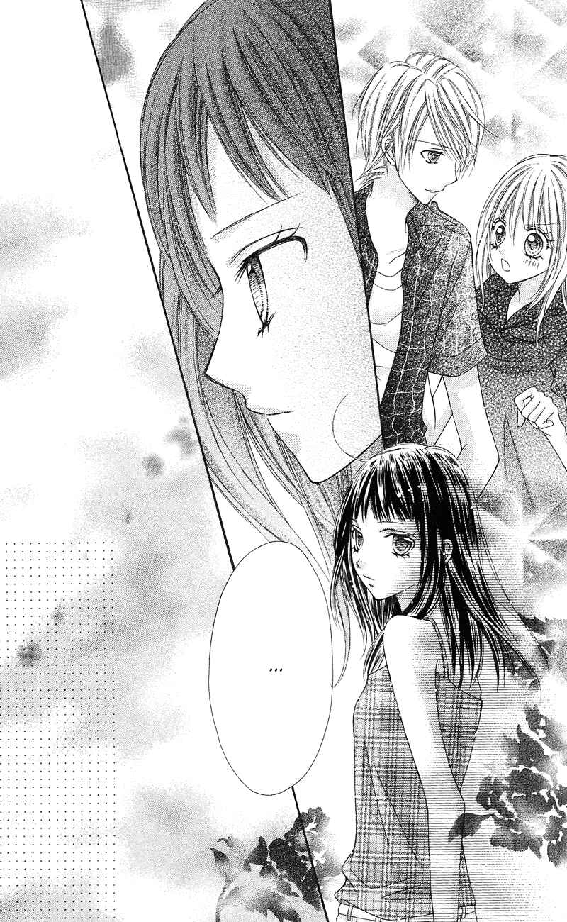 Page 9 Chapter 11 Rockin ★ Heaven