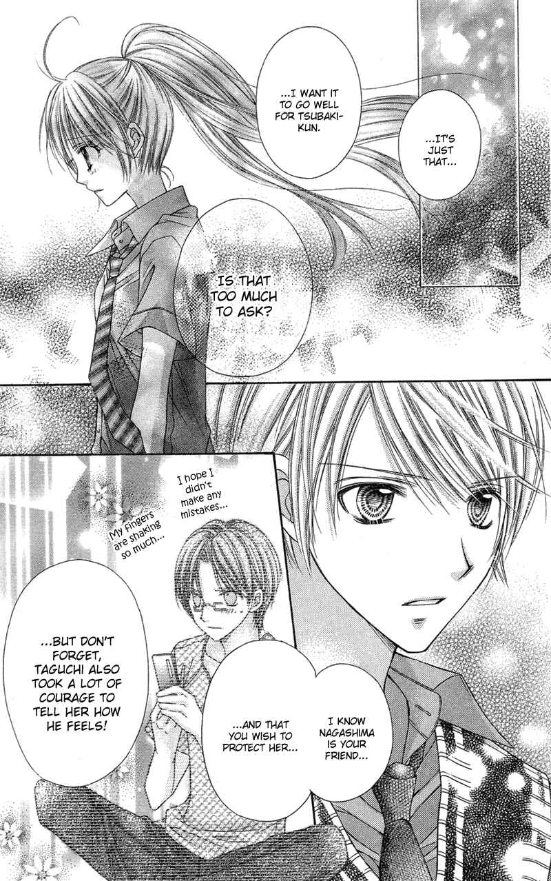 Page 12 Chapter 23 Rockin ★ Heaven