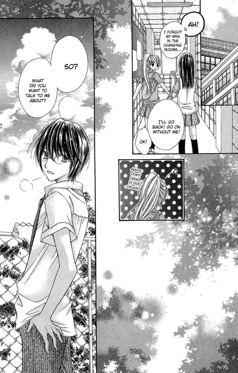 Page 25 Chapter 23 Rockin ★ Heaven
