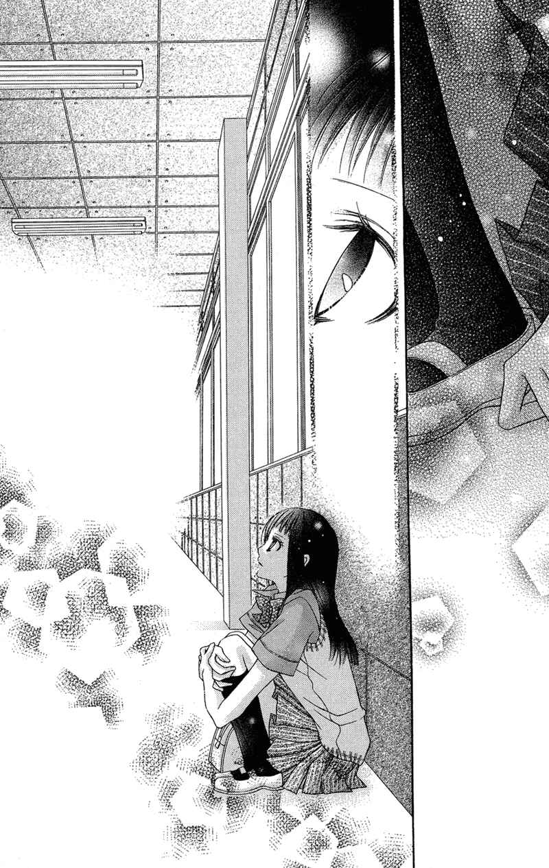 Page 32 Chapter 23 Rockin ★ Heaven