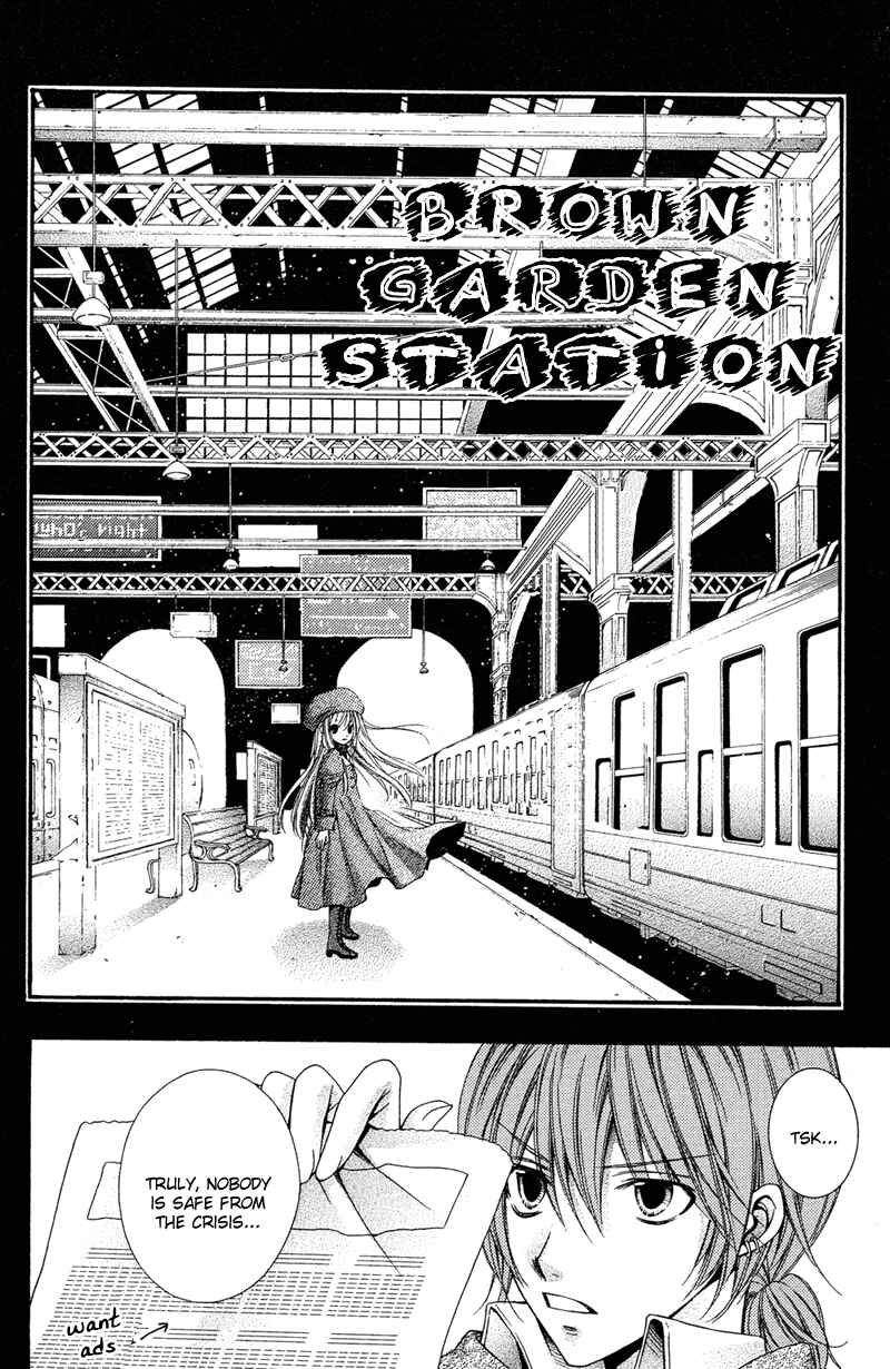 Page 2 Chapter 25.6 Rockin ★ Heaven