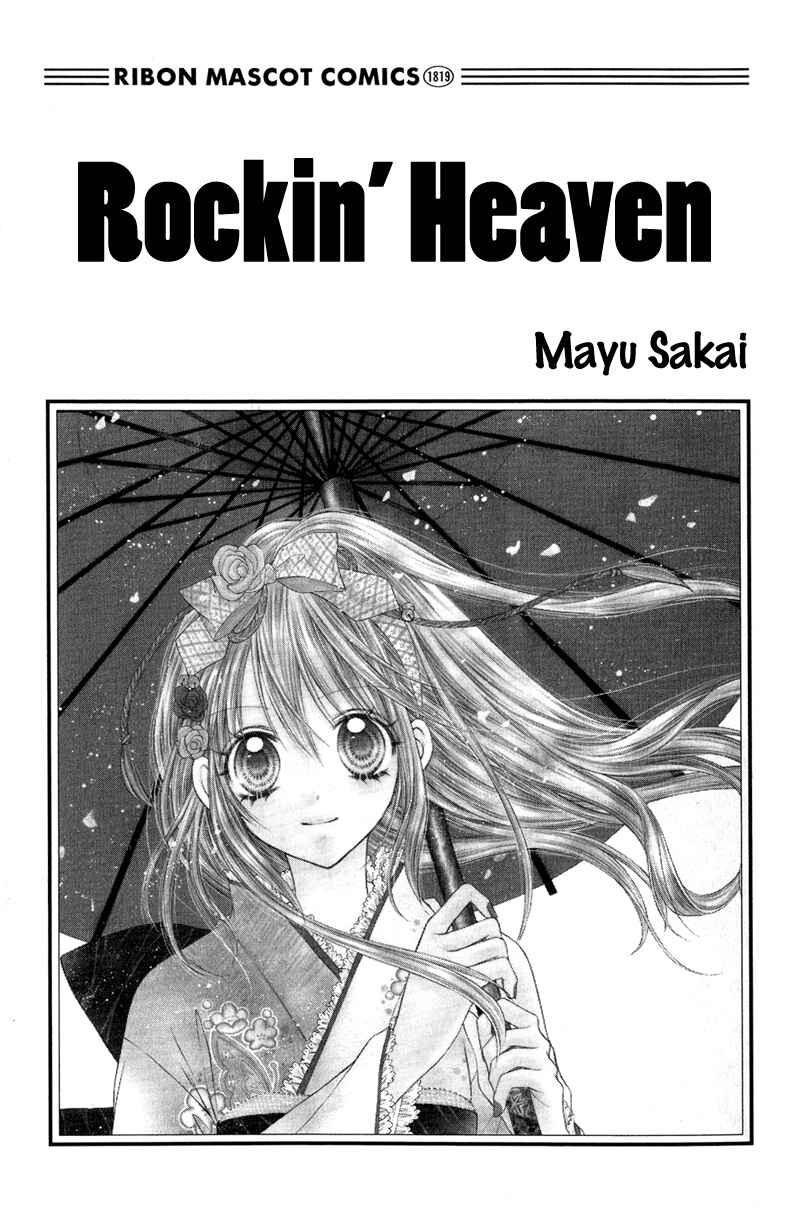 Page 2 Chapter 26 Rockin ★ Heaven
