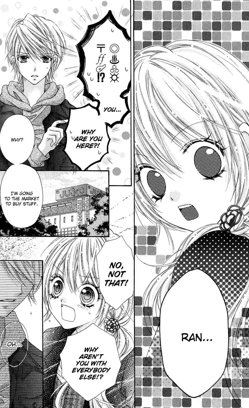 Page 20 Chapter 26 Rockin ★ Heaven
