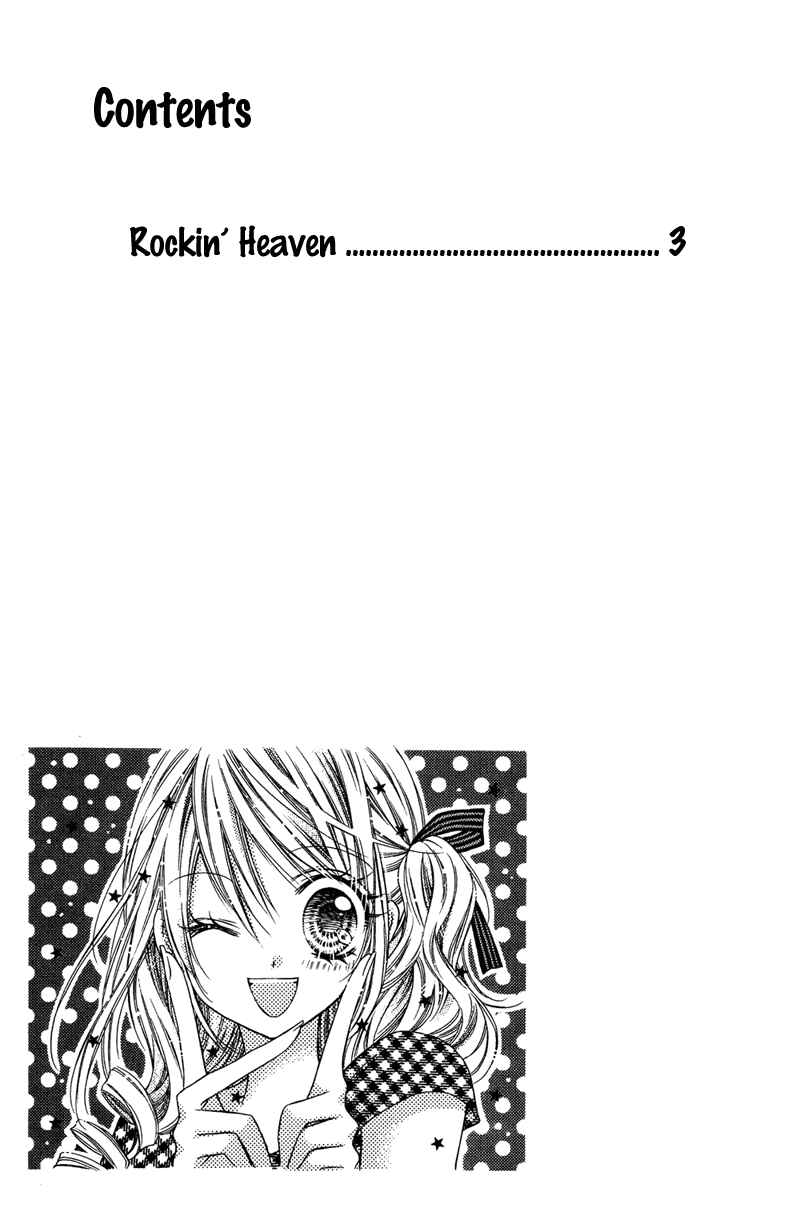 Page 3 Chapter 26 Rockin ★ Heaven