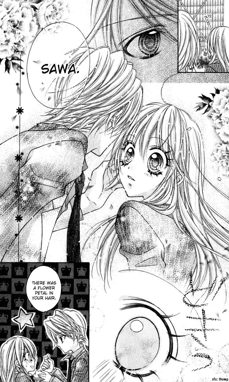 Page 12 Chapter 17 Rockin ★ Heaven