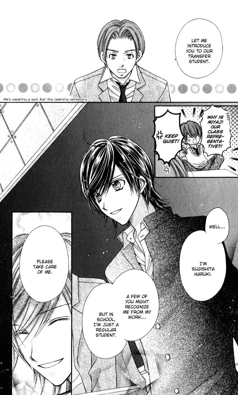 Page 18 Chapter 17 Rockin ★ Heaven