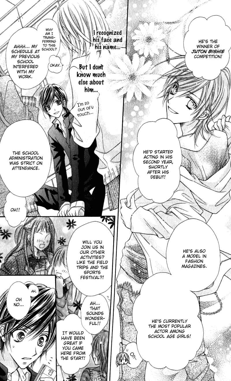 Page 21 Chapter 17 Rockin ★ Heaven