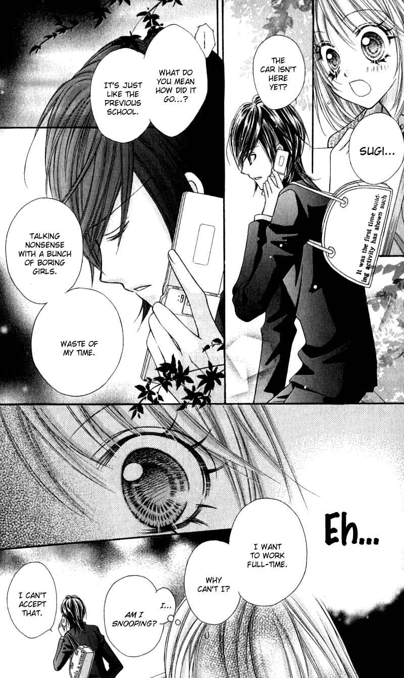 Page 26 Chapter 17 Rockin ★ Heaven