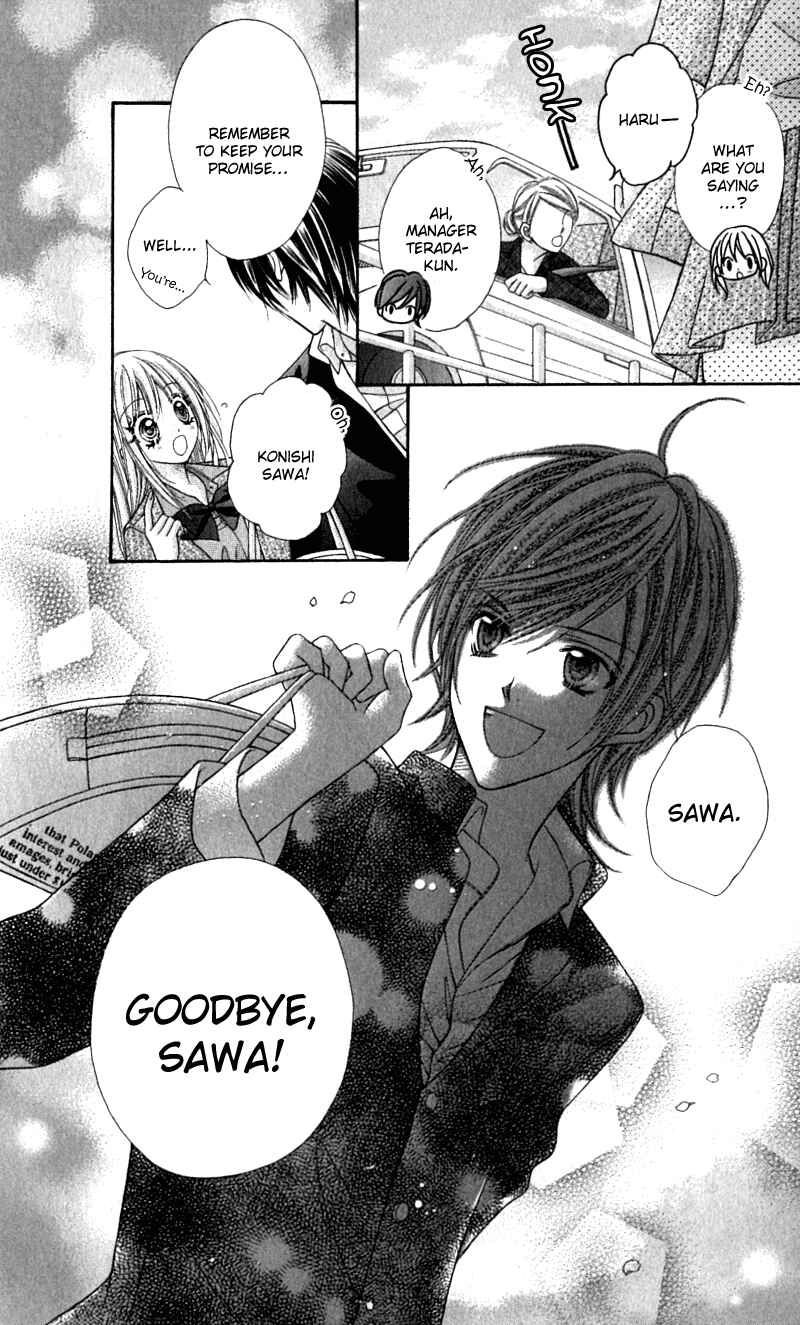 Page 34 Chapter 17 Rockin ★ Heaven