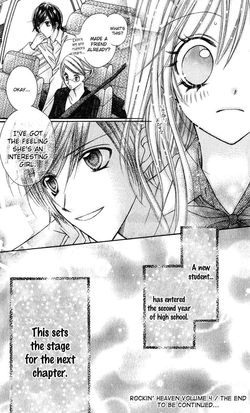 Page 35 Chapter 17 Rockin ★ Heaven