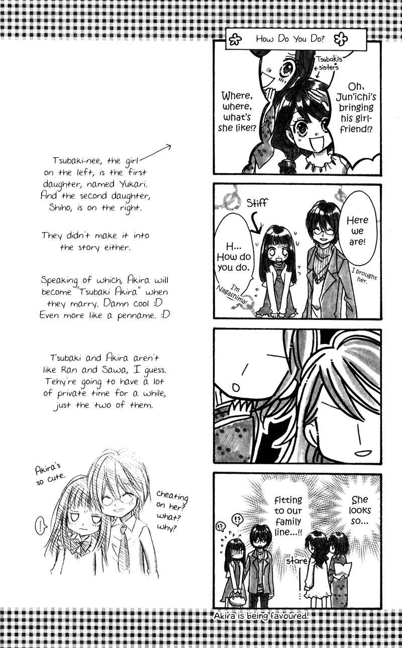 Page 10 Chapter 32.7 Rockin ★ Heaven