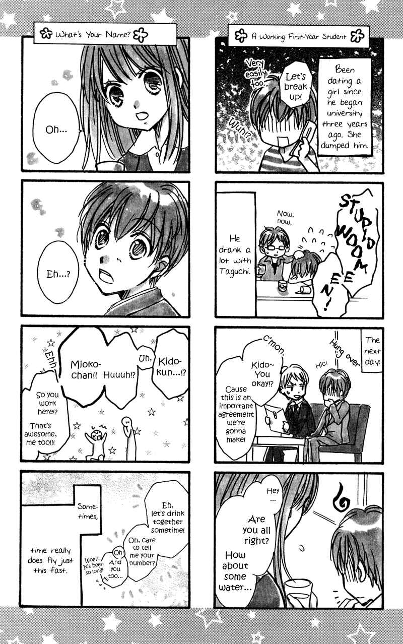 Page 12 Chapter 32.7 Rockin ★ Heaven