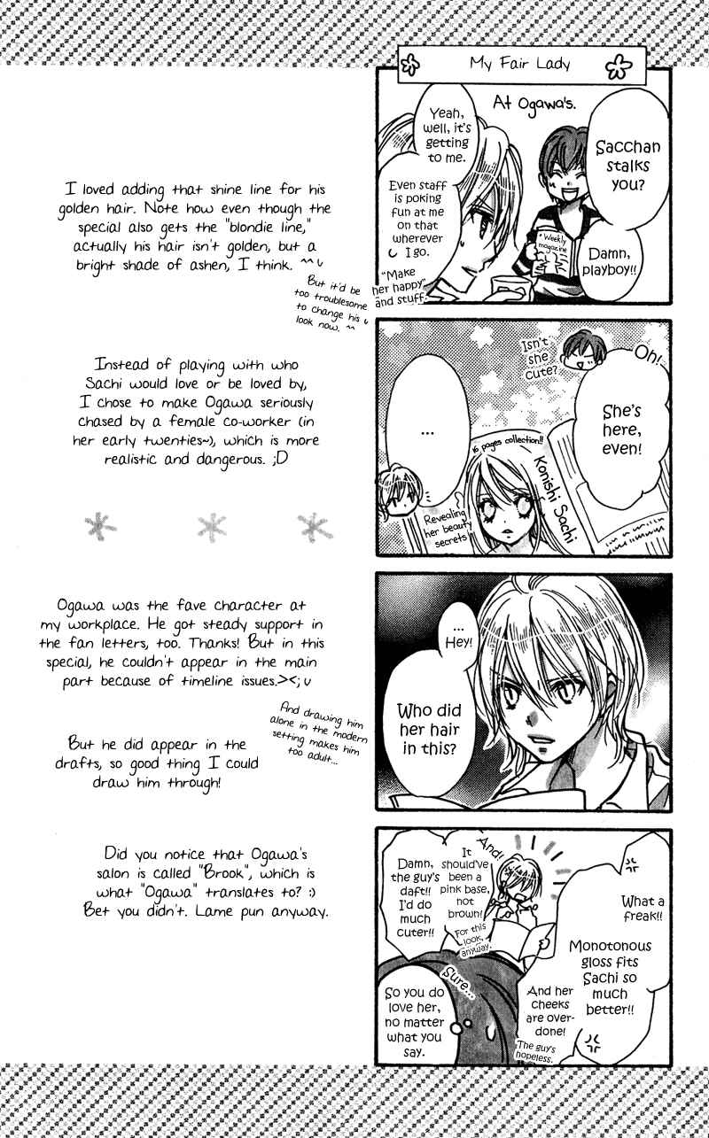 Page 14 Chapter 32.7 Rockin ★ Heaven