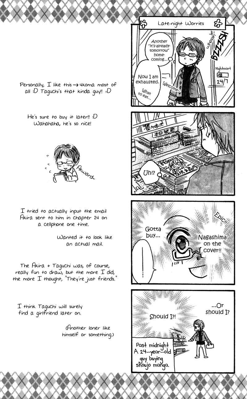 Page 16 Chapter 32.7 Rockin ★ Heaven