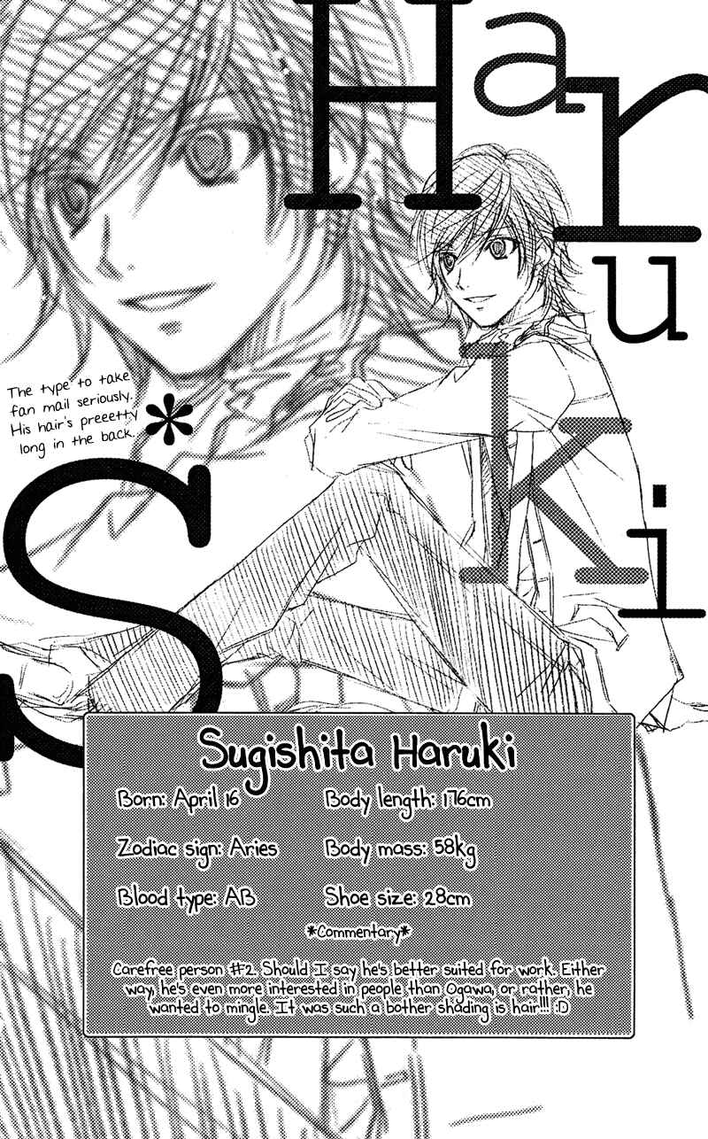 Page 17 Chapter 32.7 Rockin ★ Heaven