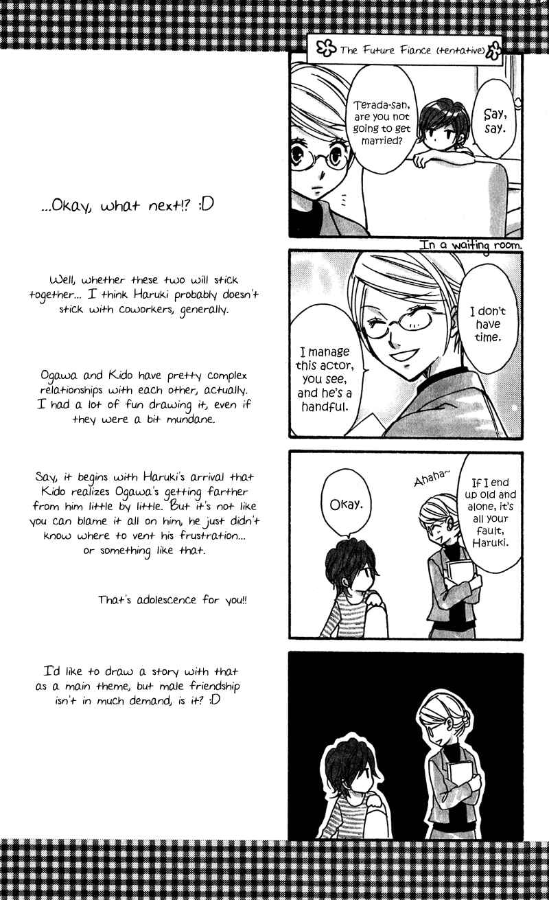 Page 18 Chapter 32.7 Rockin ★ Heaven