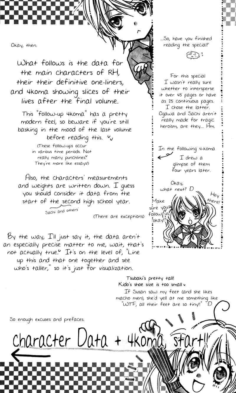 Page 2 Chapter 32.7 Rockin ★ Heaven