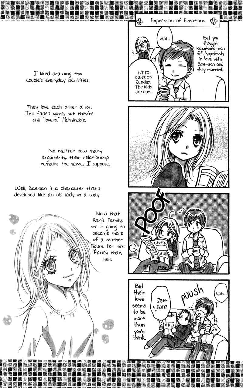 Page 20 Chapter 32.7 Rockin ★ Heaven