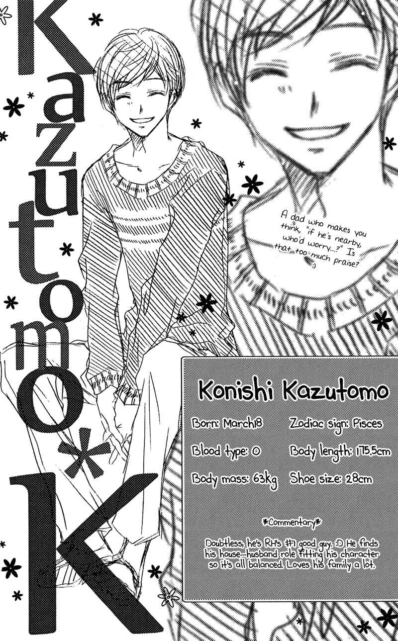 Page 23 Chapter 32.7 Rockin ★ Heaven