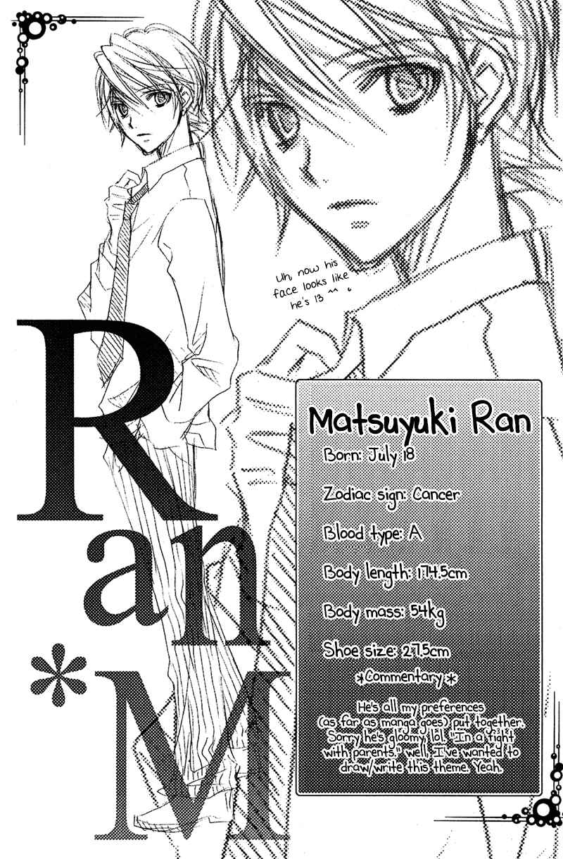 Page 5 Chapter 32.7 Rockin ★ Heaven