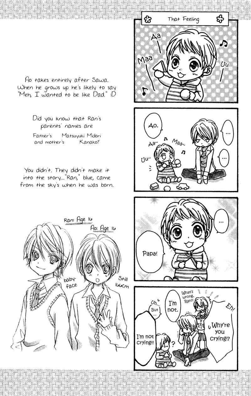 Page 6 Chapter 32.7 Rockin ★ Heaven