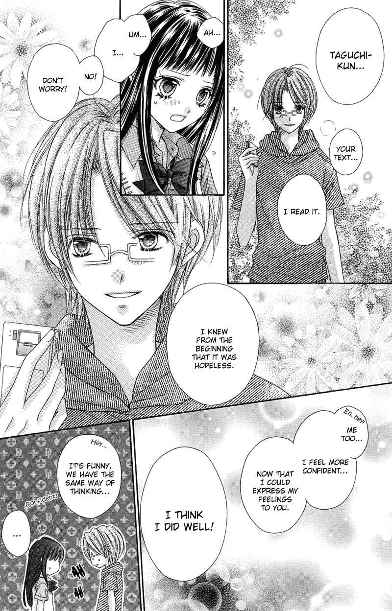 Page 18 Chapter 24 Rockin ★ Heaven