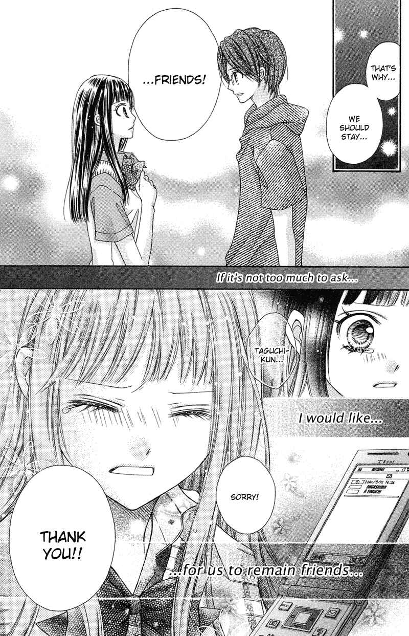 Page 19 Chapter 24 Rockin ★ Heaven