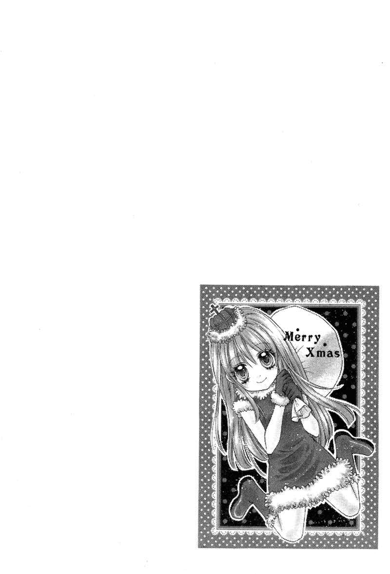 Page 2 Chapter 24 Rockin ★ Heaven