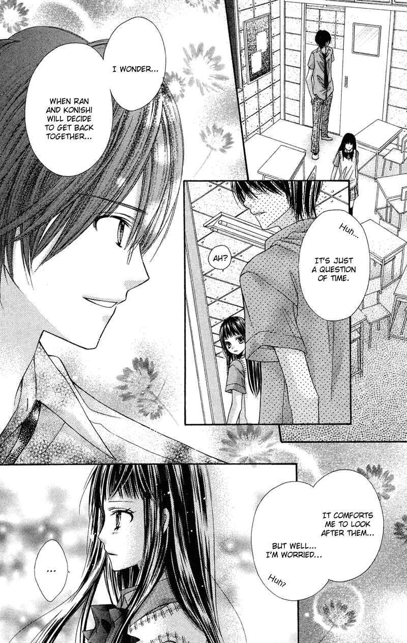 Page 24 Chapter 24 Rockin ★ Heaven
